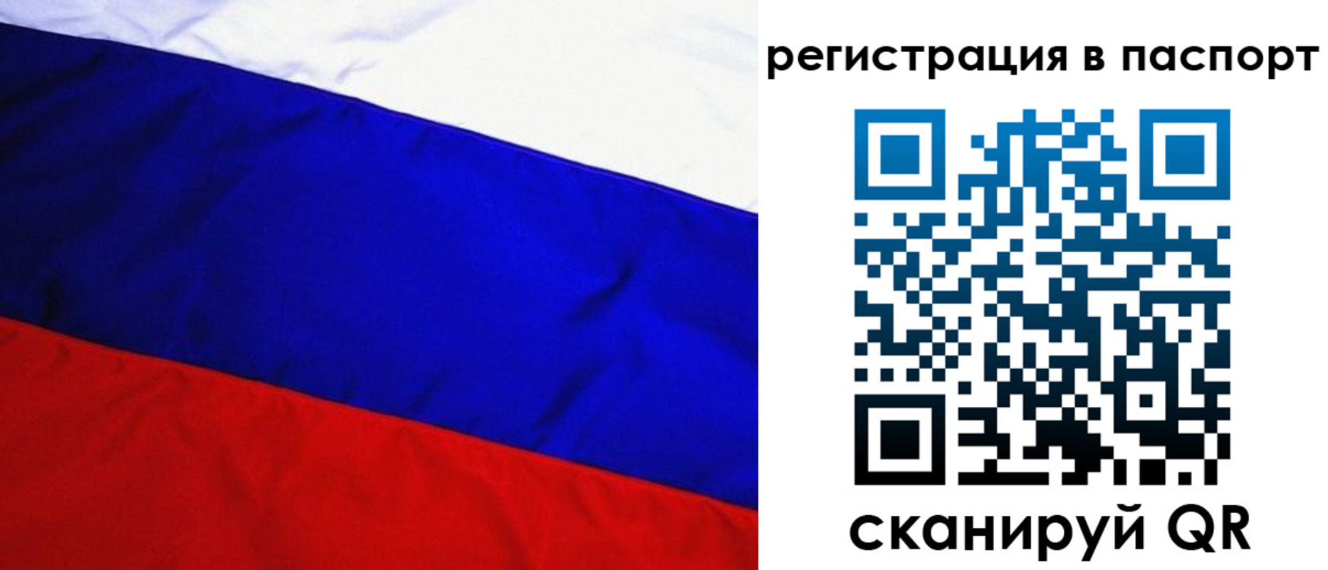 временная регистрация адрес в Гвардейске